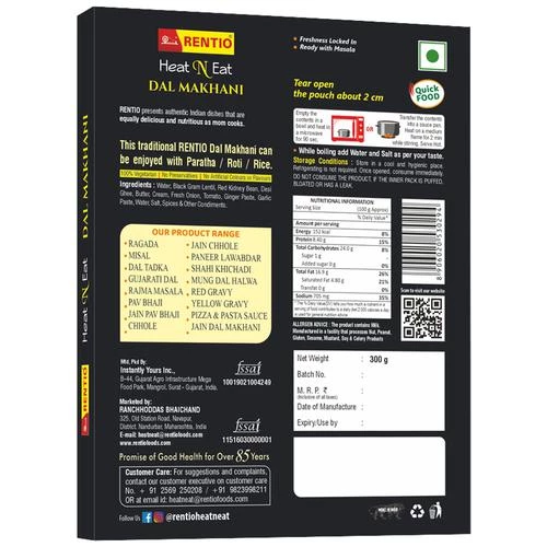 RENTIO Heat N Eat - Dal Makhani, 300 g-2.webp